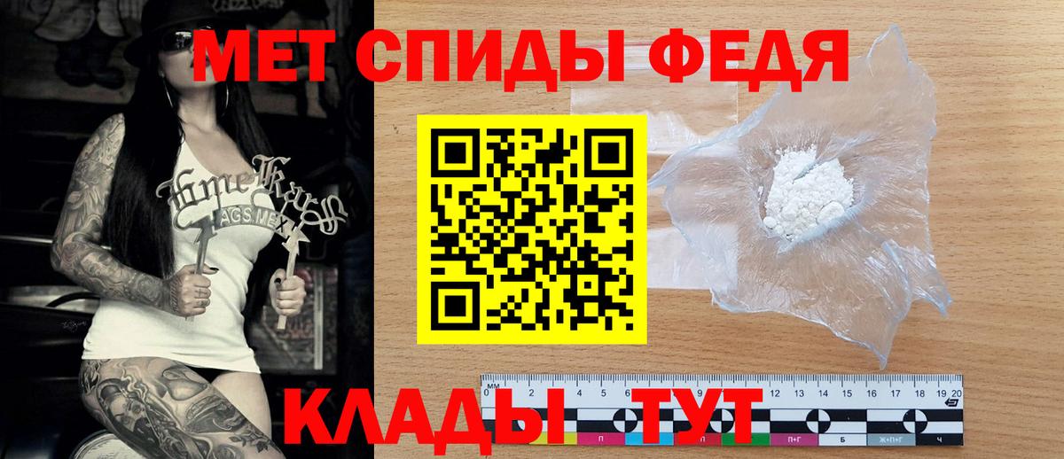 Амфетамин 97% Бирск