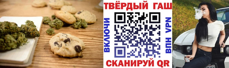 Cannafood марихуана  сколько стоит  Бирск 