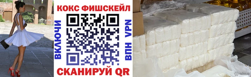 COCAIN Колумбийский  Бирск 