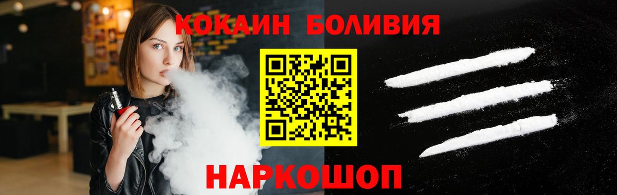 COCAIN 99% Бирск