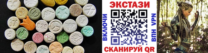 mega как зайти  Бирск  ЭКСТАЗИ 99% 