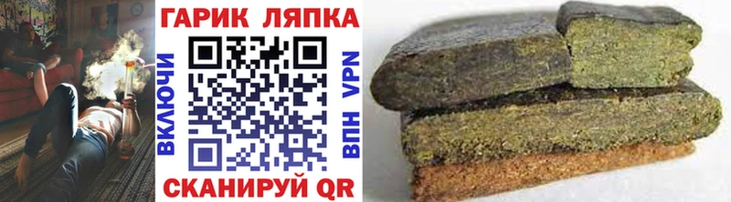 ГАШ Premium  KRAKEN как войти  дарк нет какой сайт  Бирск 