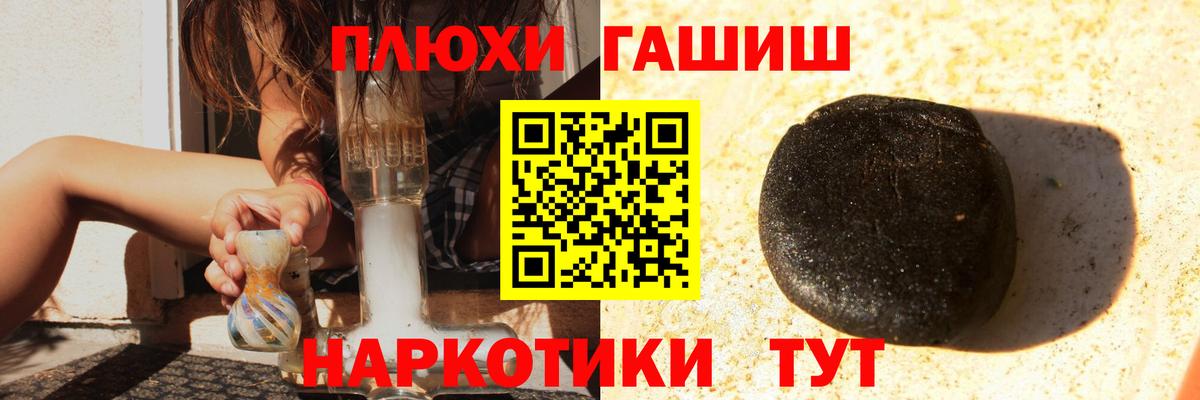 Бирск  ГАШ Cannabis  ГАШ 40% ТГК  Вход с VPN 