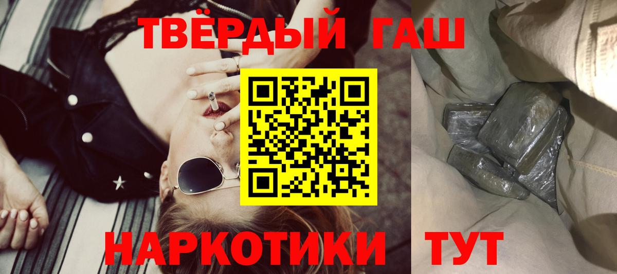 Гашиш индика сатива  магазин продажи наркотиков  Бирск  Гашиш hashish 