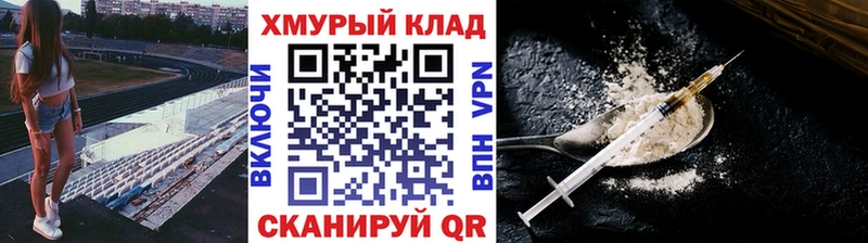 Героин афганец где продают Бирск