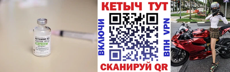 MEGA ССЫЛКА  Бирск  КЕТАМИН VHQ 