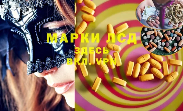 мефедрон VHQ Михайлов