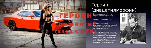 марки nbome Наволоки