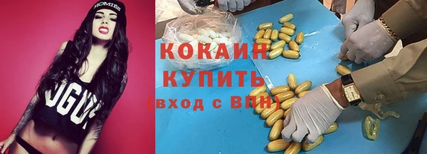 мефедрон VHQ Михайлов