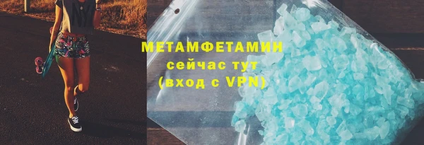 мефедрон VHQ Михайлов