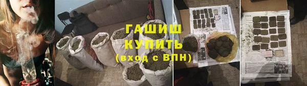 кокаин VHQ Михайловка