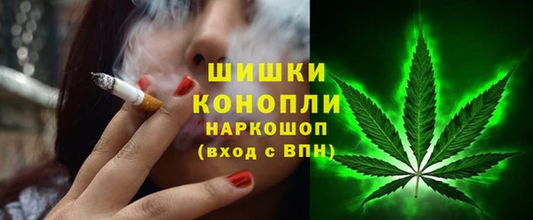 кокаин VHQ Михайловка
