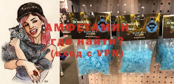 мефедрон VHQ Михайлов