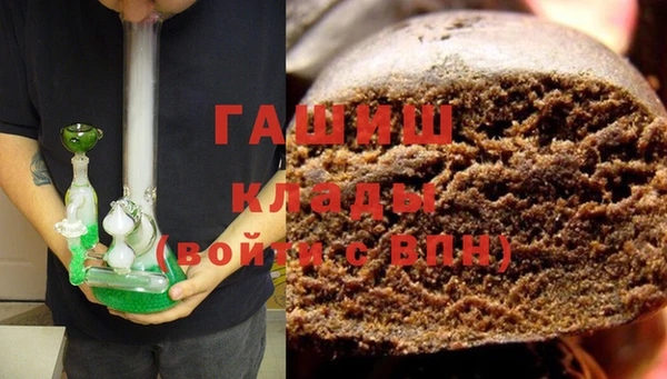 кокаин VHQ Михайловка
