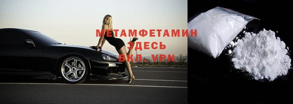 кокаин VHQ Михайловка