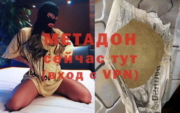 кокаин VHQ Михайловка