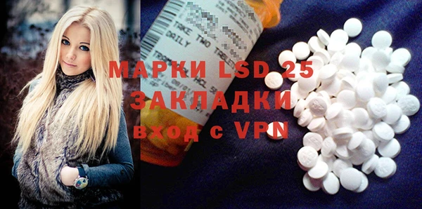 2c-b Навашино