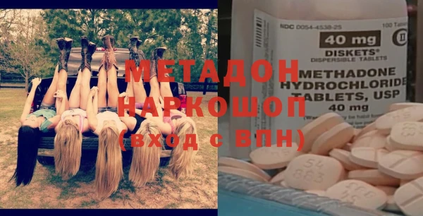 мефедрон VHQ Зерноград