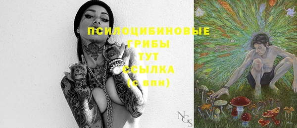 мефедрон VHQ Михайлов