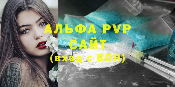 кокаин VHQ Михайловка