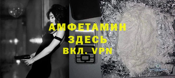 мефедрон VHQ Михайлов