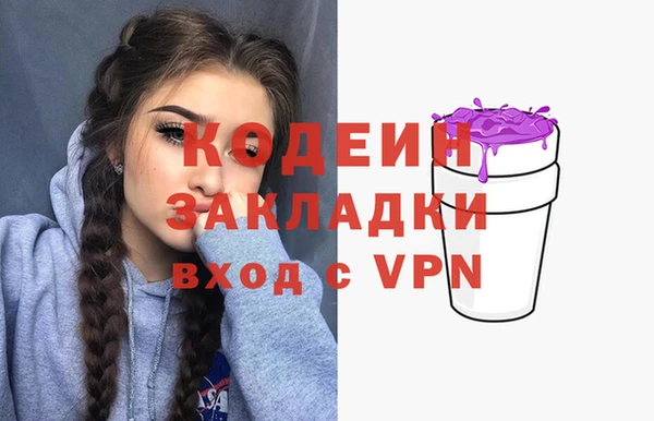 мефедрон VHQ Михайлов