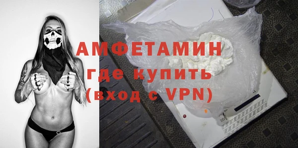 кристаллы Орехово-Зуево