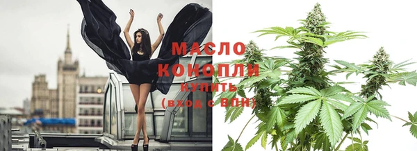 кокаин VHQ Михайловка
