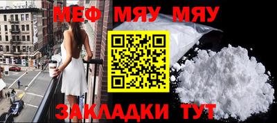 мескалин Донецк