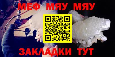 прущая мука Беслан