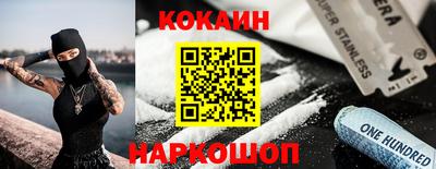 мескалин Донецк