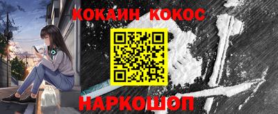 кокаин VHQ Дубна