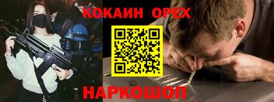 ECSTASY Берёзовский