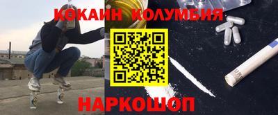 мескалин Донецк