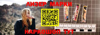 мескалин Донецк