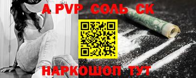 МДМА Донской