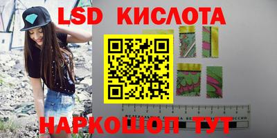 мескалин Донецк