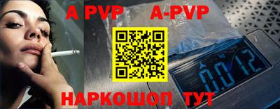 мескалин Донецк