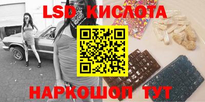 мескалин Донецк