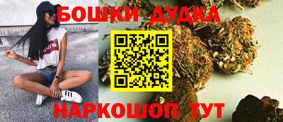 мескалин Донецк