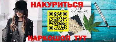 мескалин Донецк