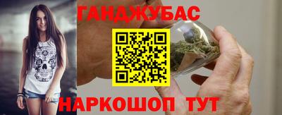 мефедрон VHQ Абакан