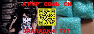 кокаин VHQ Дубна