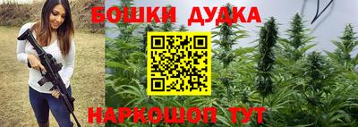 марки lsd Бийск