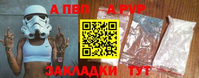 кокаин VHQ Дубна
