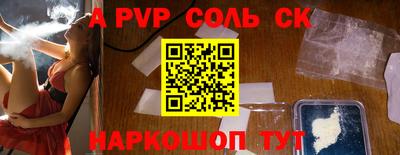 МДМА Донской