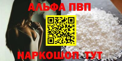 прущая мука Беслан