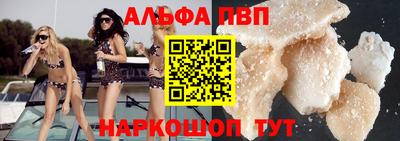 прущая мука Беслан