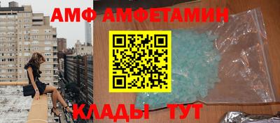 мескалин Донецк
