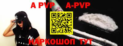 кокаин VHQ Дубна